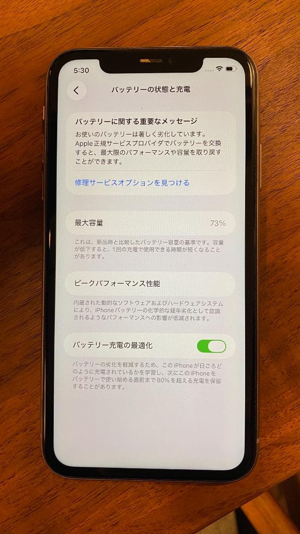 iPhone 11 128GB パープル SIMフリー