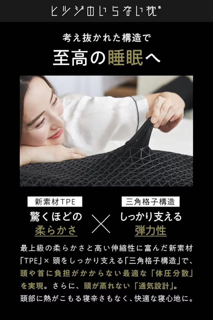 ❣️最安値❣️ヒツジのいらない枕 プレミアム カバー付き