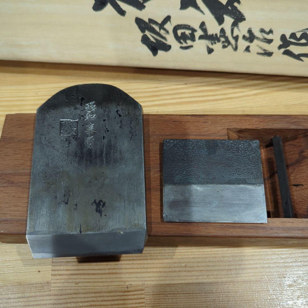 【新品未使用】坂田憲治 精魂 辛酉寸八赤台