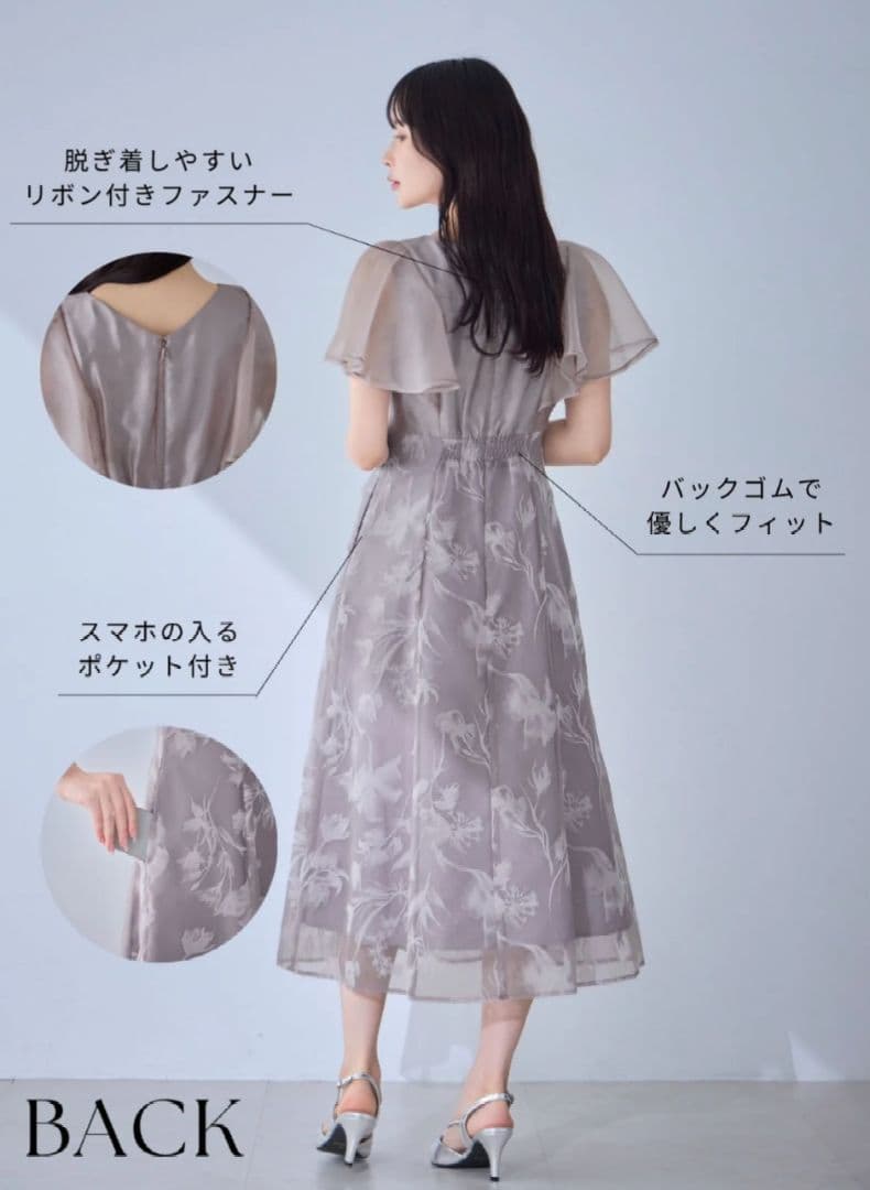 overE フラワーフロッキーオケージョンドレス　90サイズ
