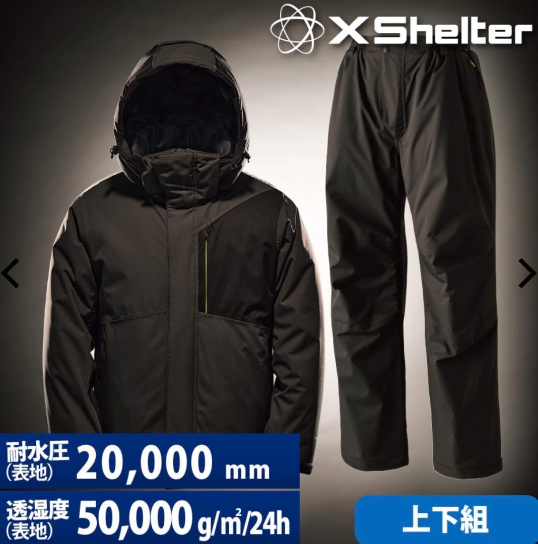 ワークマンshelter断熱αイージスプレミアム防水防寒スーツ 上下セットLL