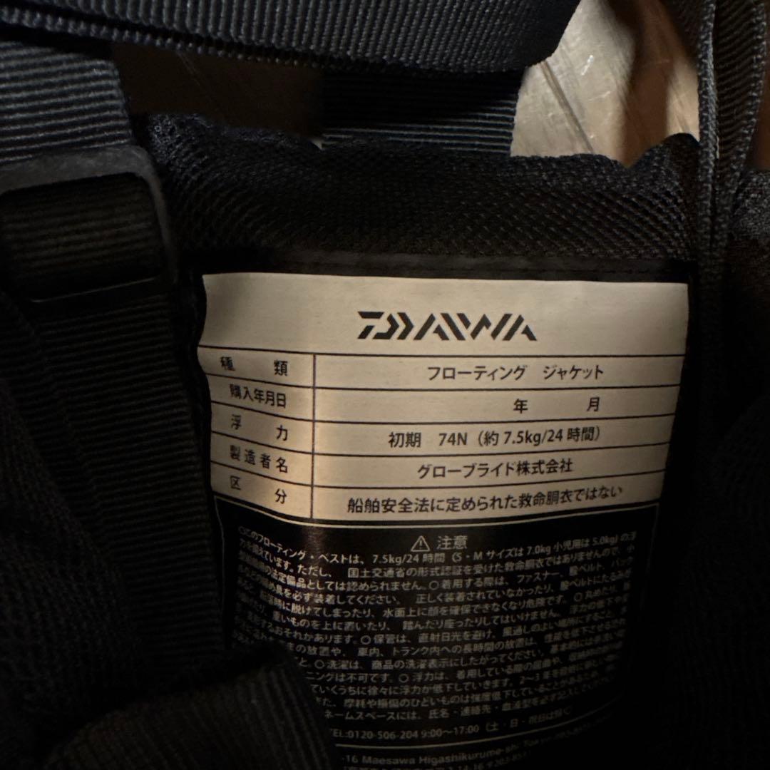 ひとし　DAIWA ダイワ　DF-6122 ベンチクールゲームベストV