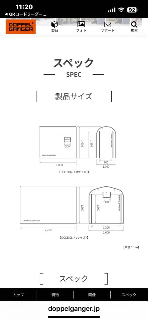 DOPPEL GANGER ストレージバイクガレージ Lサイズ グレー