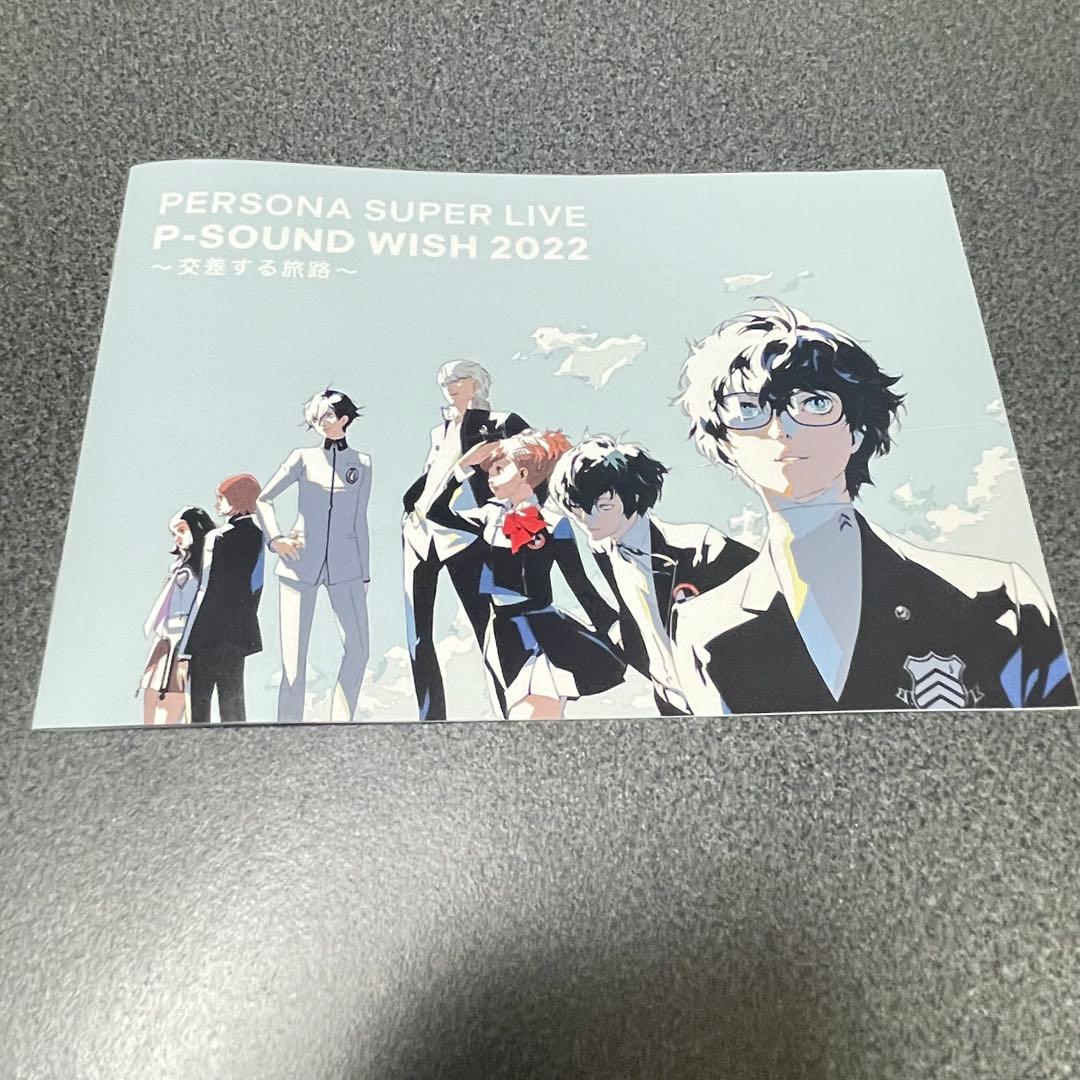 アニメ PERSONA SUPER LIVE P-SOUND WISH 2022