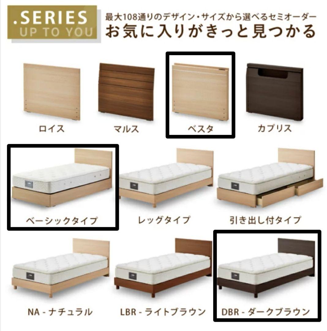 関家具 VESTA【送料込】ダブル ベッド フレーム コンセント付 ブラウン
