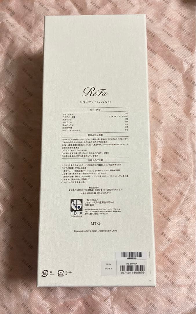 refaリファ　ファインバブル　U シャワーヘッド