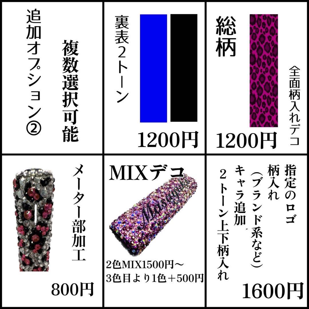 iQOSデコオーダー アイコスイルマワンケースデコオーダー