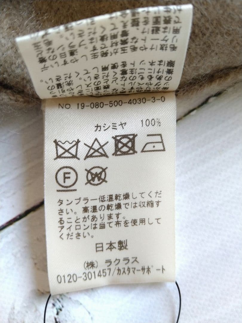 【専用】美品☆　ドゥーズィエムクラス　CASHFUR クルーネックプルオーバー