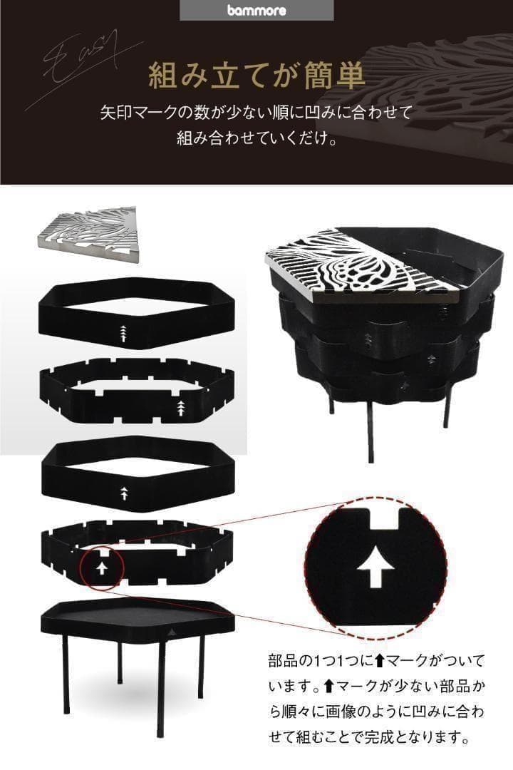 未使用★焚火台★大型★組み立て簡単★鹿模様の網台付き★専用の収納袋付