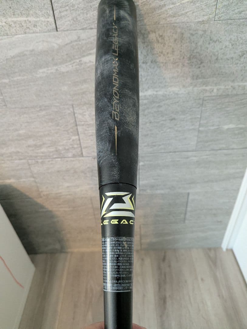 軟式バット 85cm トップバランス　レガシー