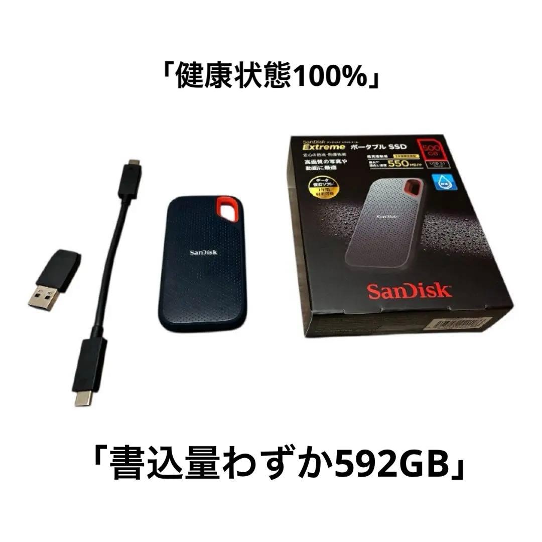 【極美品/寿命100%】SanDisk Extreme SSD 500GB
