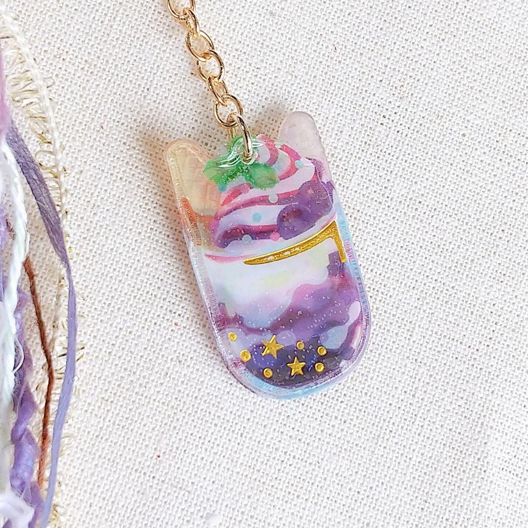 SOLD◆ハンドメイド 手染め引き揃え糸 バッグチャーム ブルーベリーパフェ