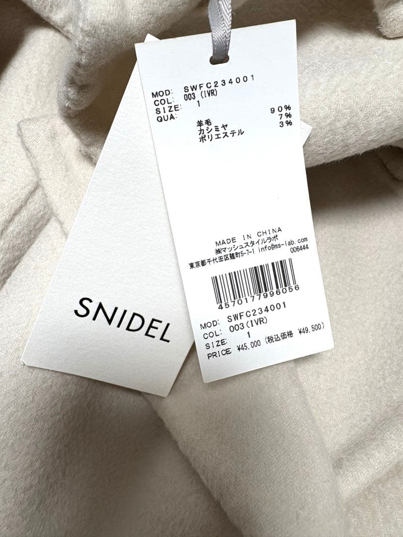 SNIDEL ウロコカシミアスタンドカラーコート アイボリー