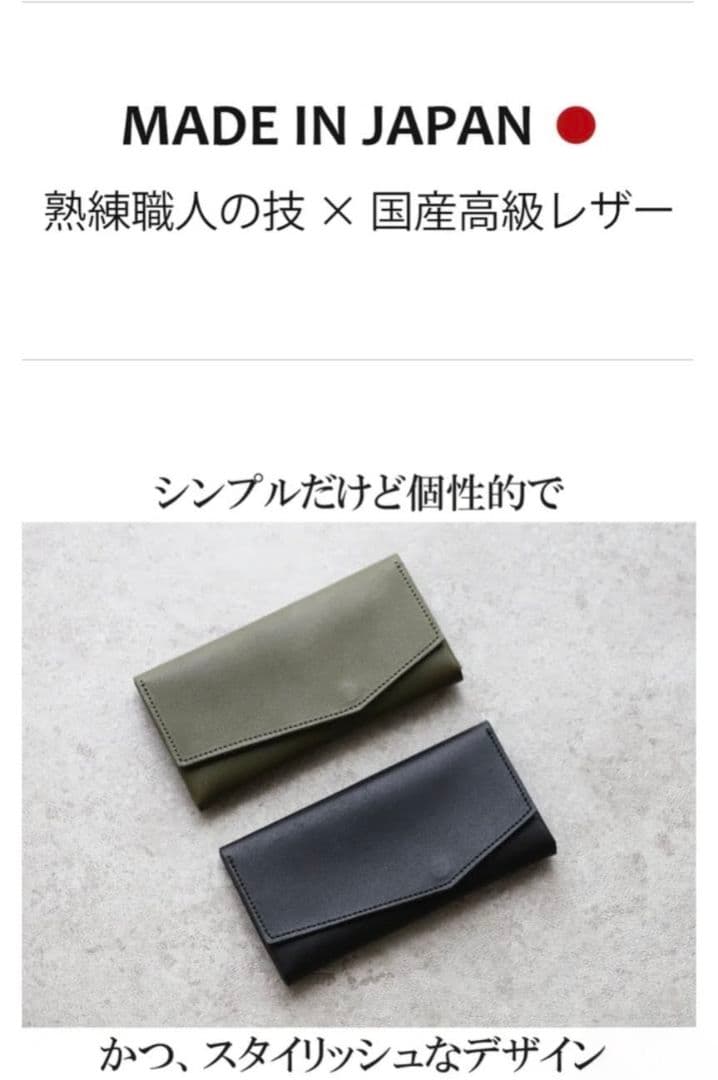【専用】 il modo STATUSY 日本製