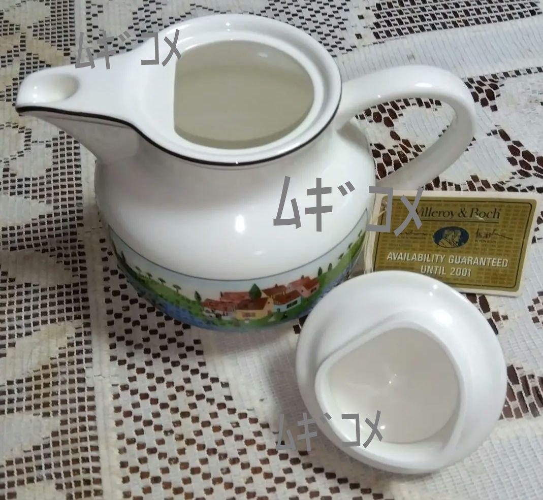 Villeroy & Boch Naifポットウォーター（新品未使用）