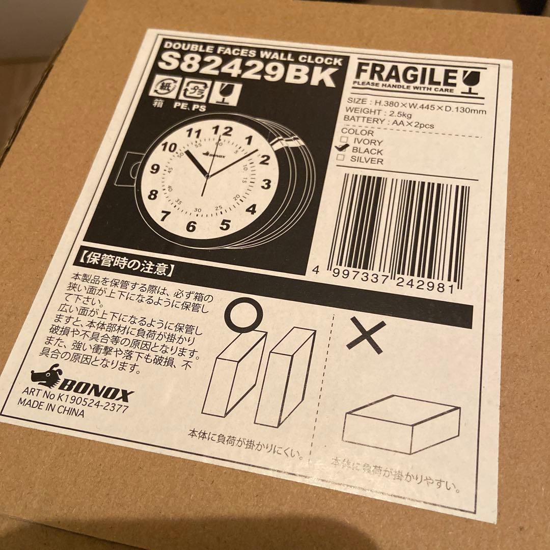 \新品未使用/ダルトン　DOUBLE FACES WALL CLOCK