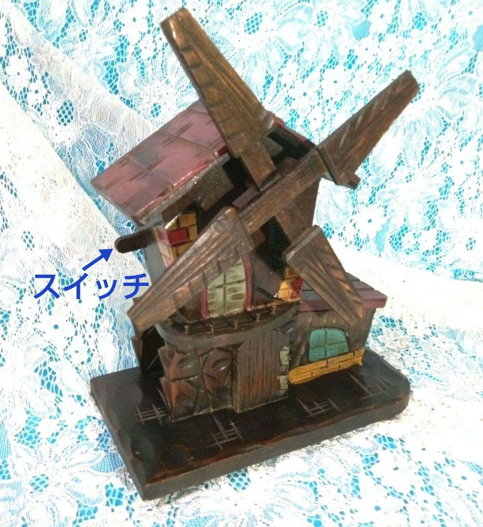 風車小屋のオルゴール　木製　手彫り 曲目　♪エリーゼのために