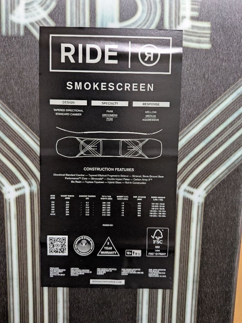スノーボード RIDE SMOKESCREEN 155cm 23-24