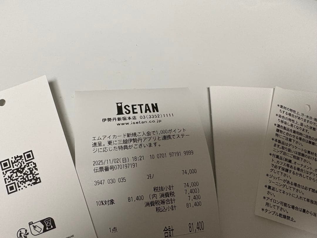 セリーヌ Sトリンオフキャップ 購入時のレシート有