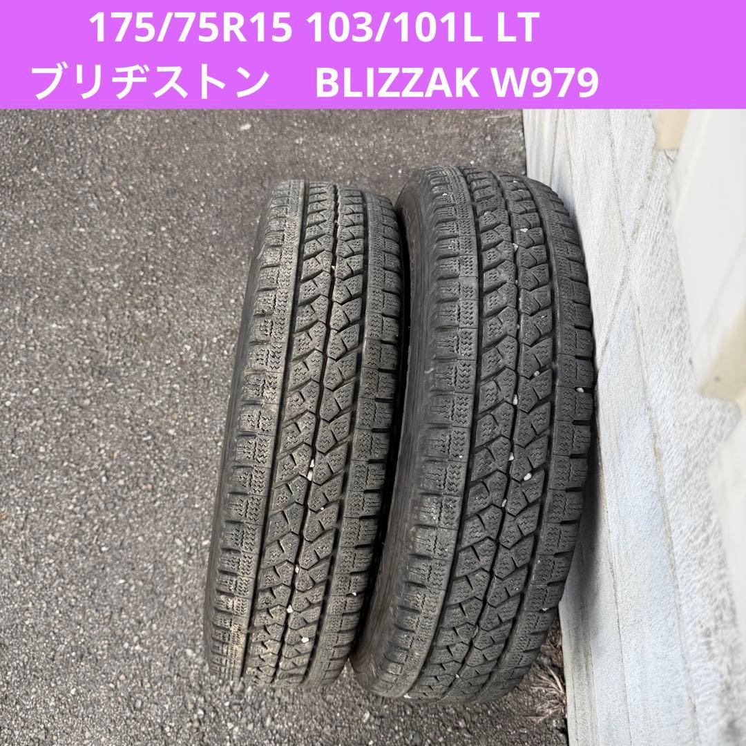 【2本セット送料無料】ブリヂストン 175/75R15 103/101L LT