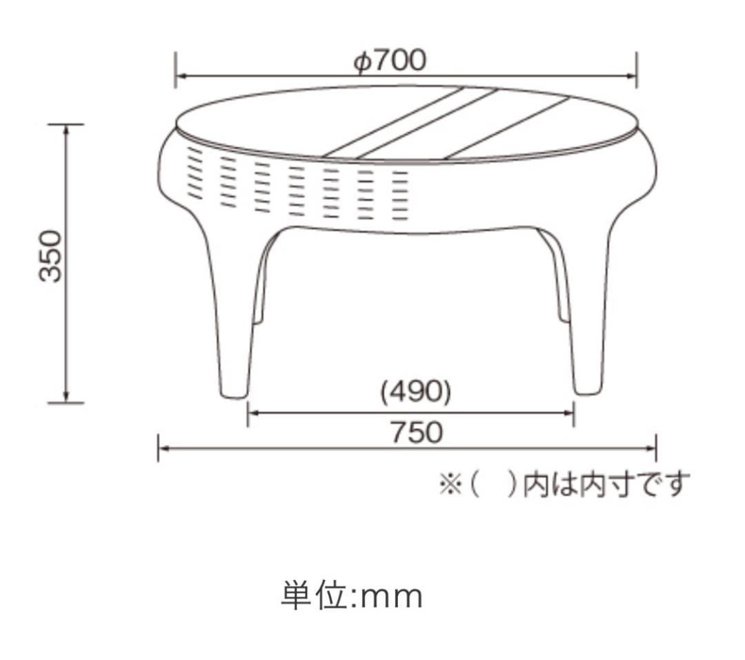 新品☆リゾート風リビングテーブル (座卓) RA-813 ブラック 再値引き