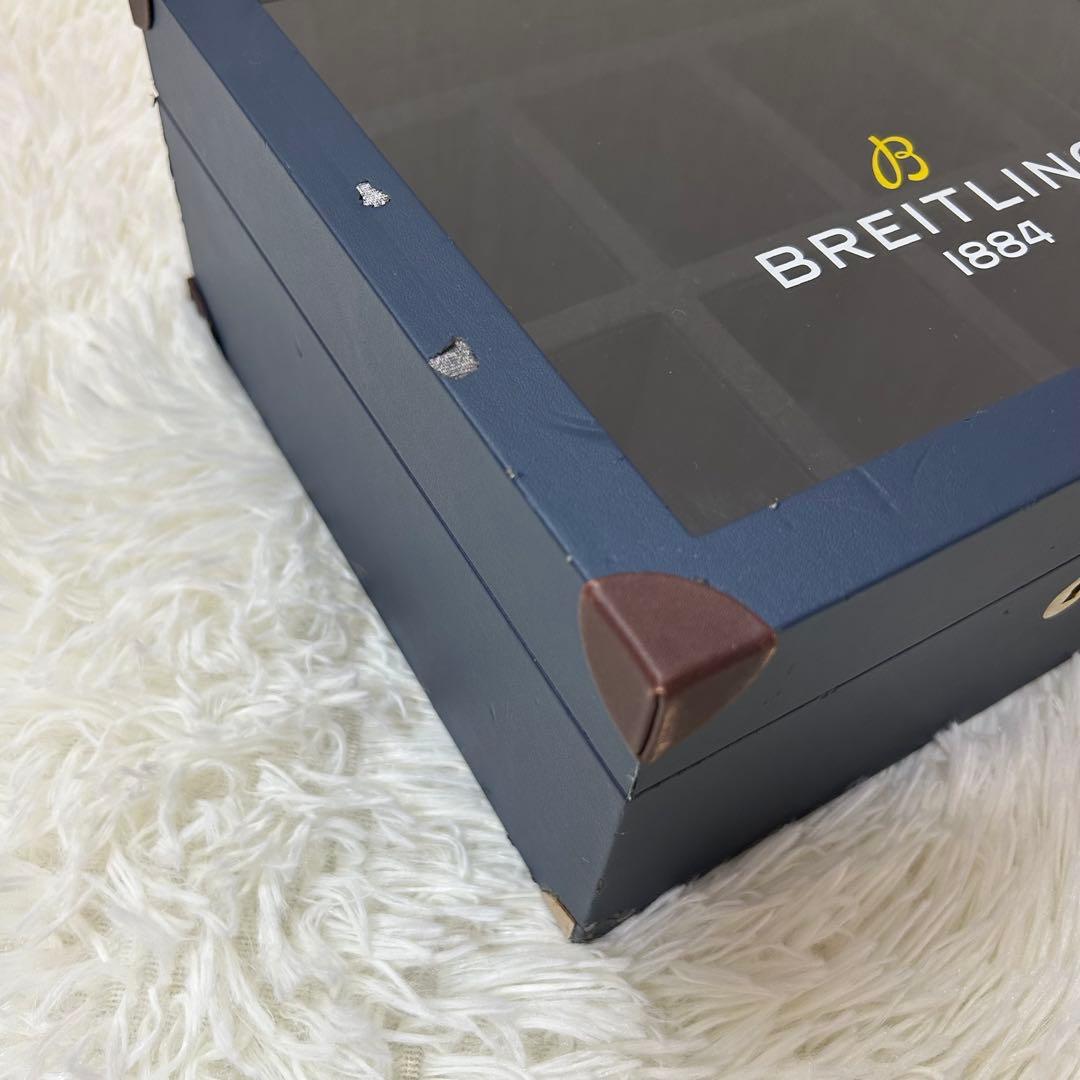 非売品 希少 BREITLING 1884 ブライトリング 時計ケース 6本収納