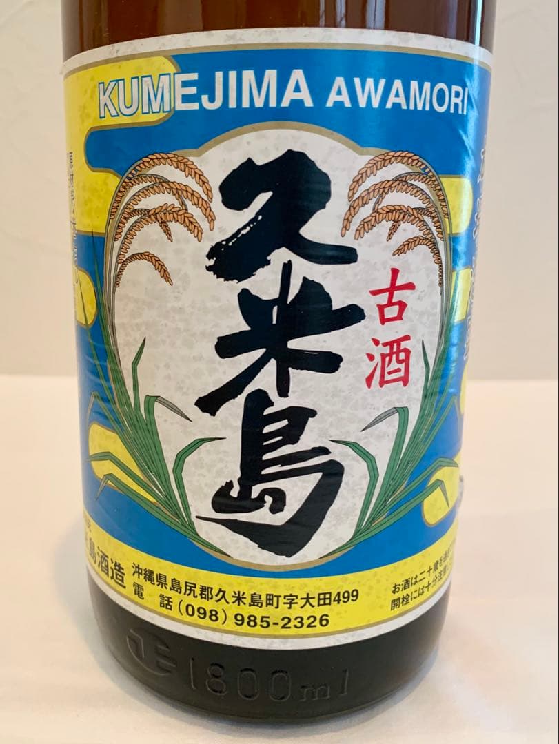 米島酒造「 久米島 」 43度,1,800ml 22年物 / 泡盛古酒