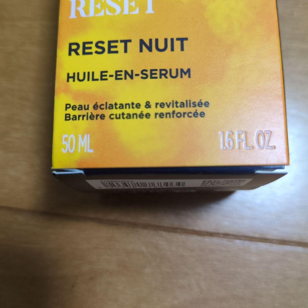 ロクシタン イモーテル オーバーナイトRセラム　50ml　ハンドクリームおまけ付