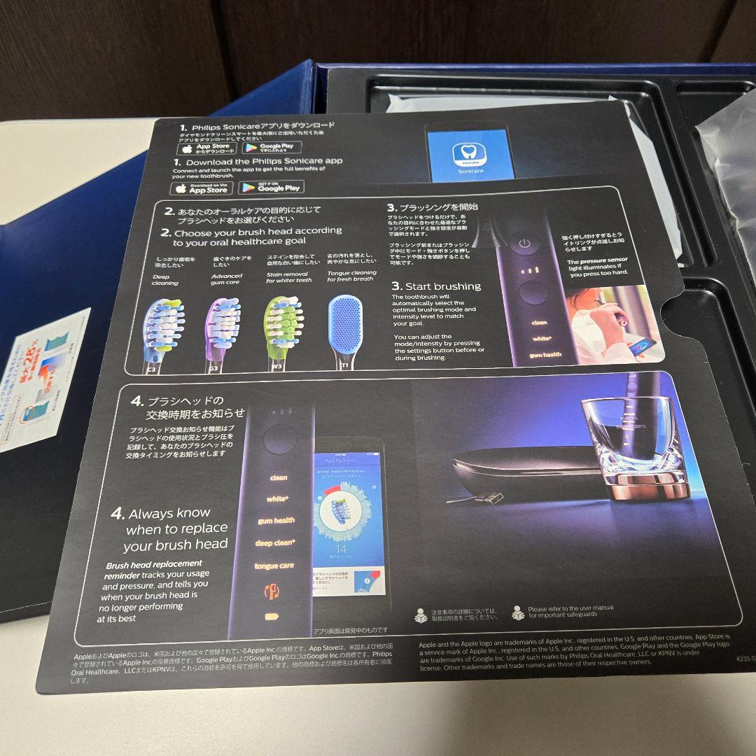 フィリップス　ソニッケアー　充電式電動歯ブラシ　 HX9964/55