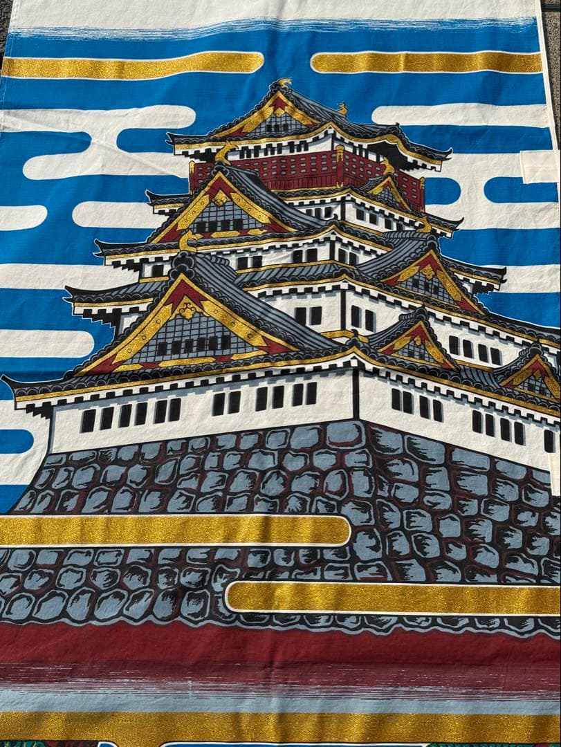 中古 現代 幟旗 武者絵 ⑧ 大畑 耕雲 全長7m10cm 金粉入 のぼり旗