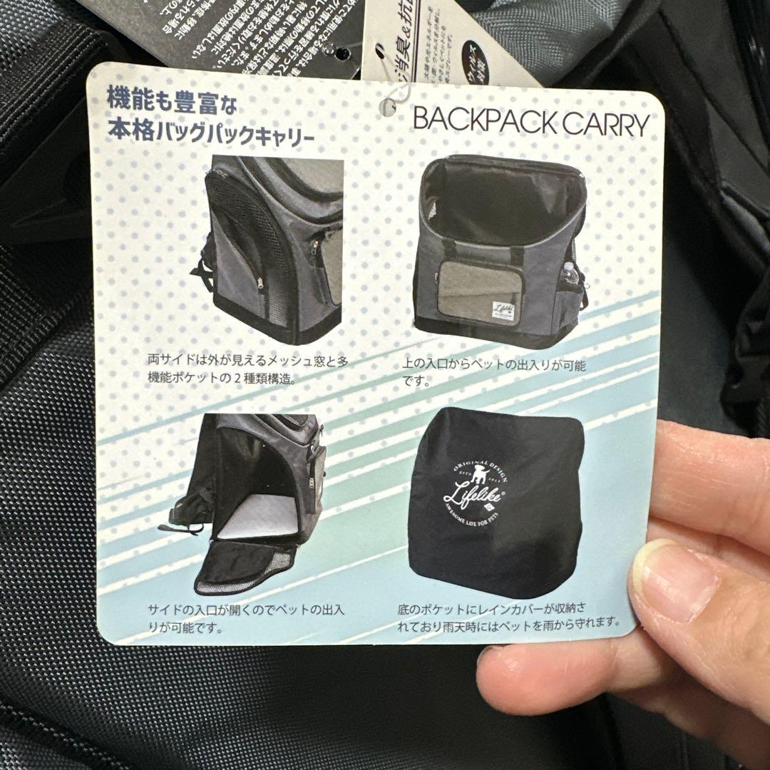バックパックキャリー（未使用品）