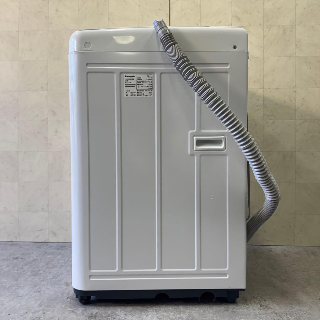 omi‼️パナソニック 洗濯機 5kg 23年製