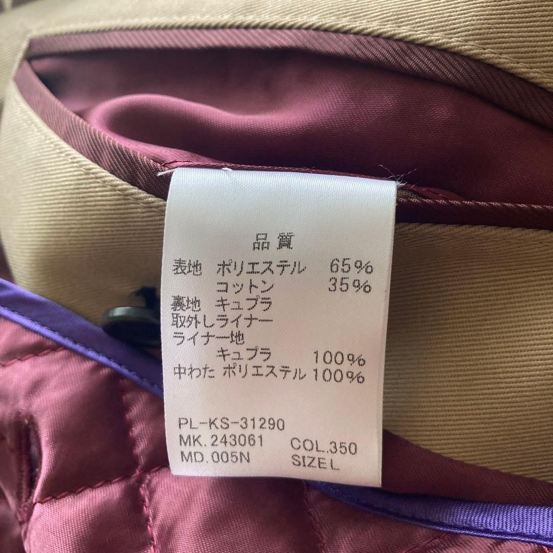 【Paul Smith】トレンチコート Lサイズ