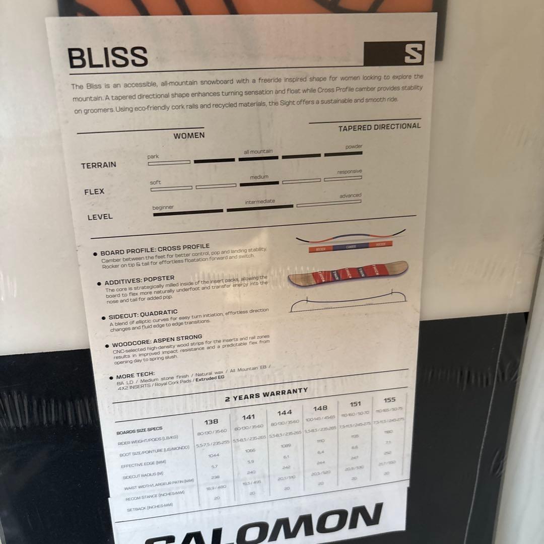 BLISS 151 スノーボード　スノボ　サロモン
