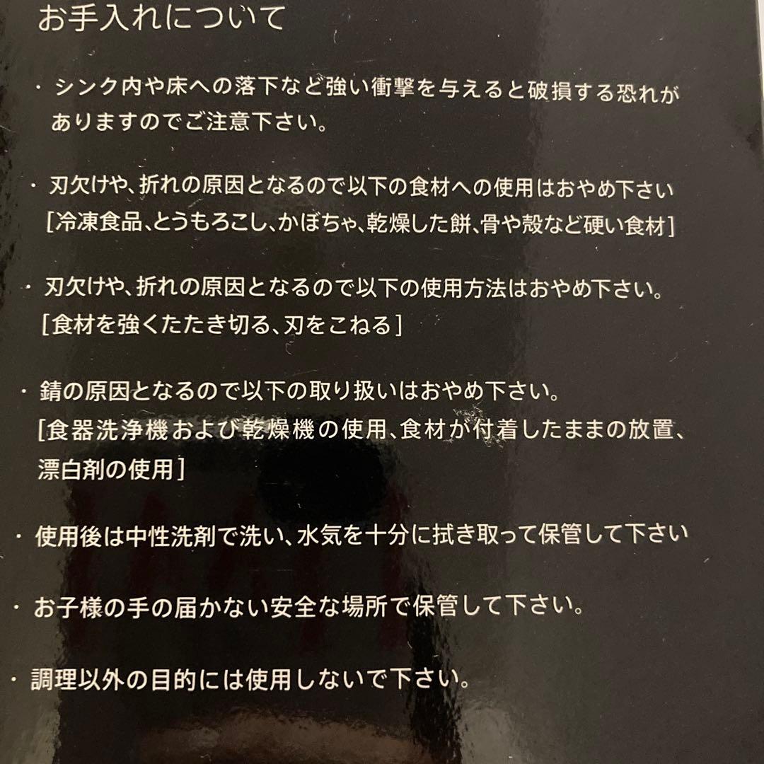 Global グローバル　包丁　三徳包丁　18cm