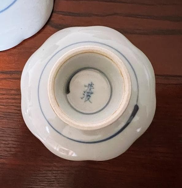 佐藤走波作 高杯皿 向付 5客 直径約14.8㎝