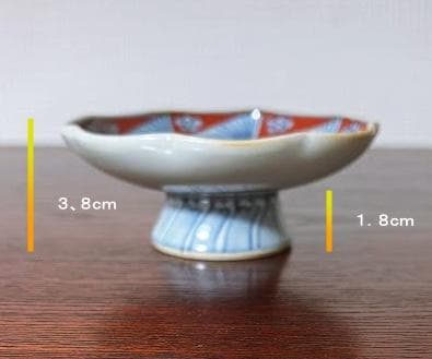 佐藤走波作 高杯皿 向付 5客 直径約14.8㎝