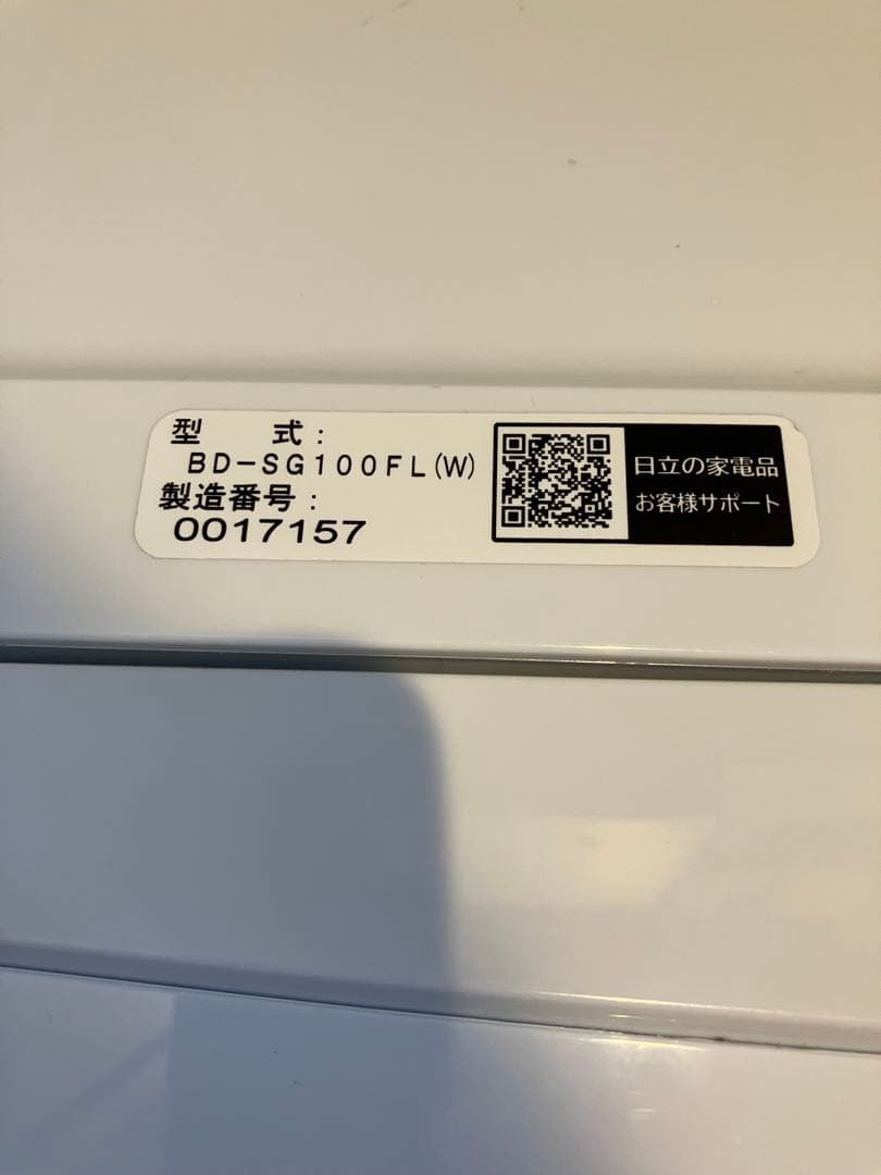 日立　BD-SG100FL リフター破損あり