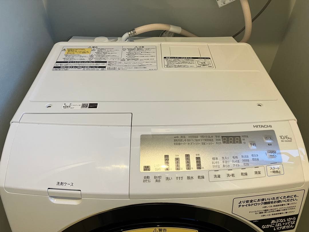 日立　BD-SG100FL リフター破損あり