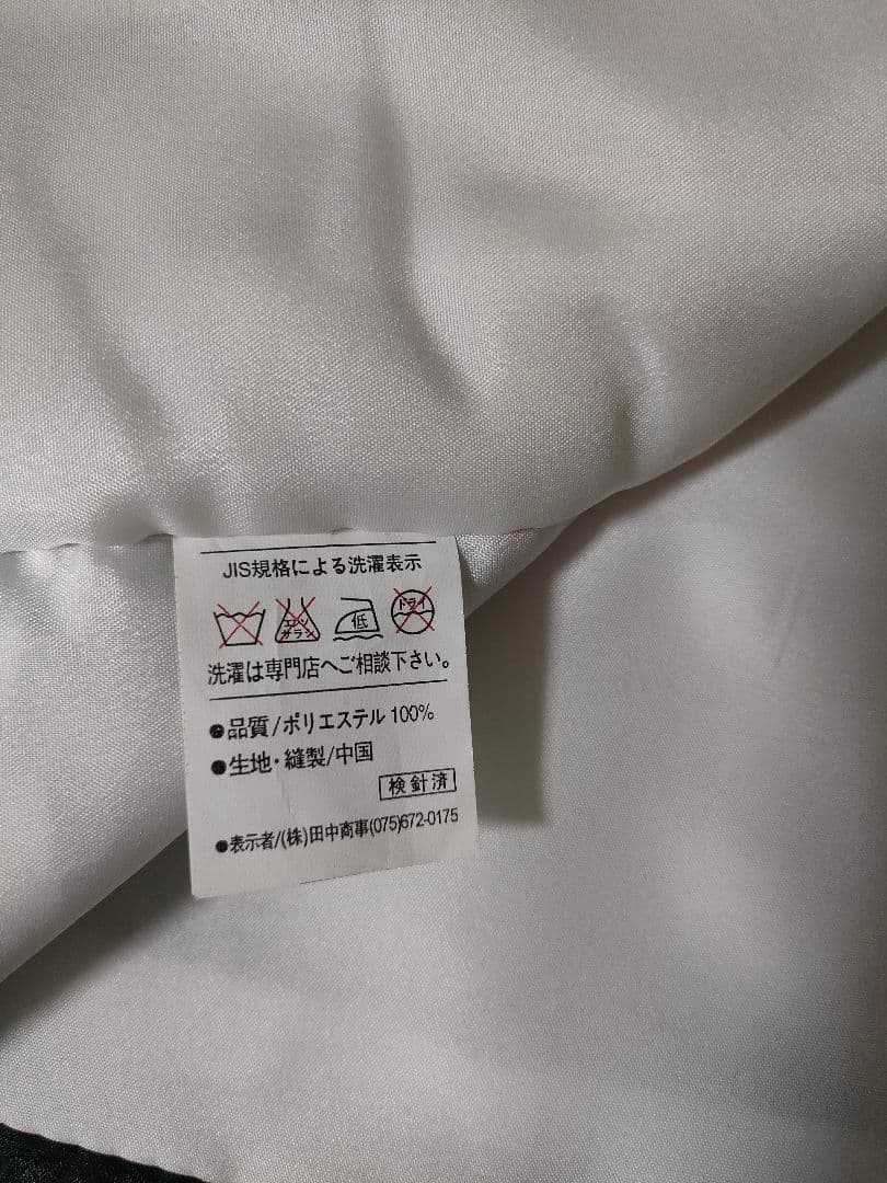 一度のみ着用七五三用華やか着物