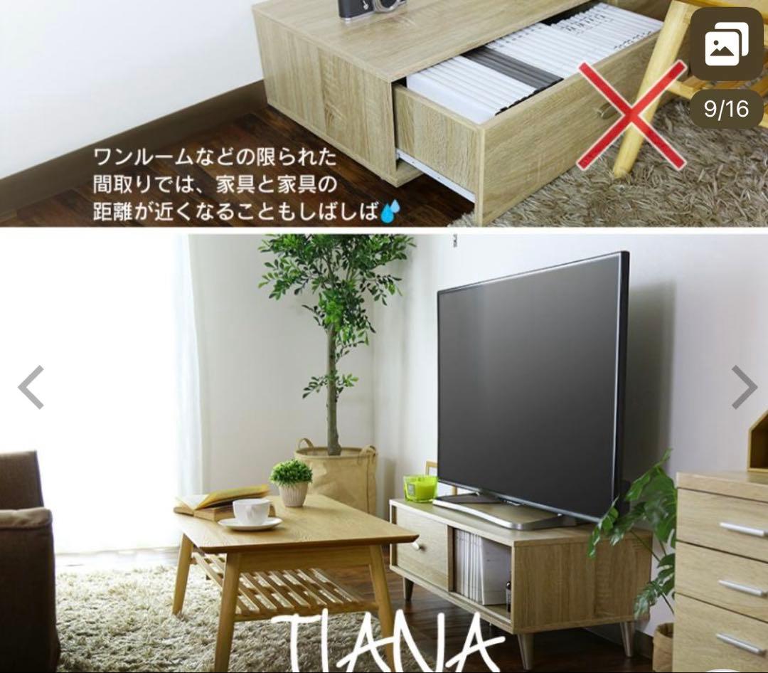 【値下げ不可】送料込TV台 テレビボード ローボード 収納 ラック