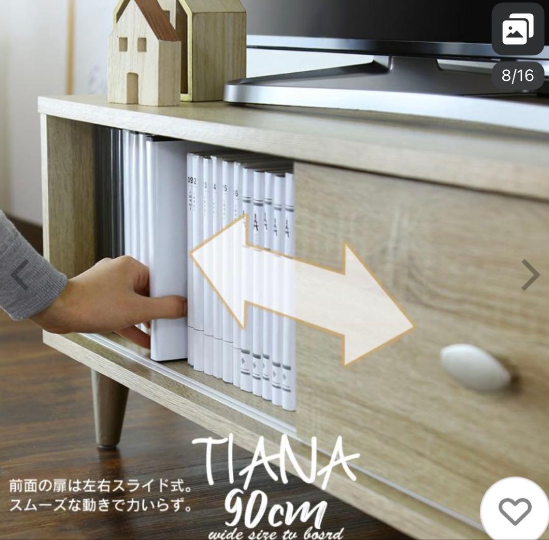【値下げ不可】送料込TV台 テレビボード ローボード 収納 ラック