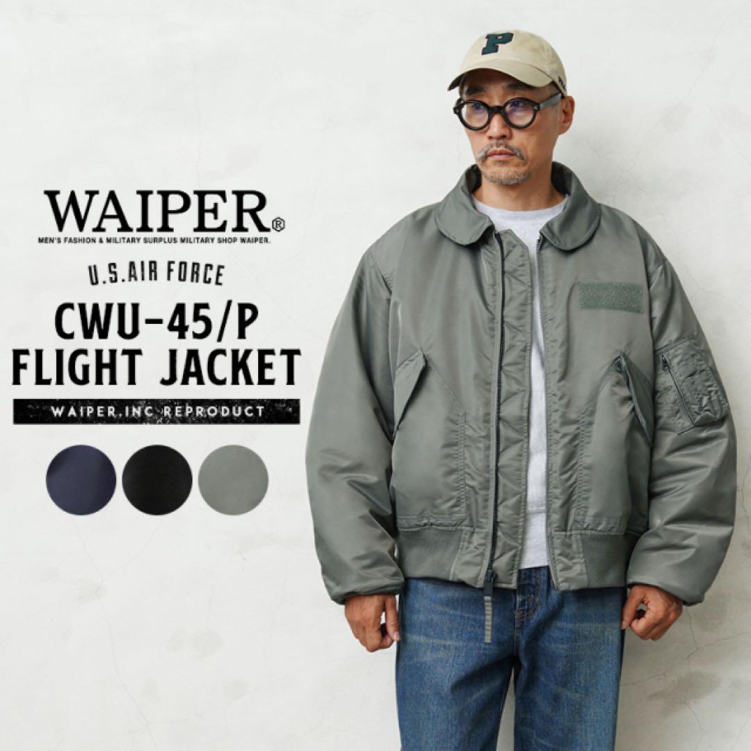WAIPER CWU-45/P FLIGHT JACKET XL セージグレー