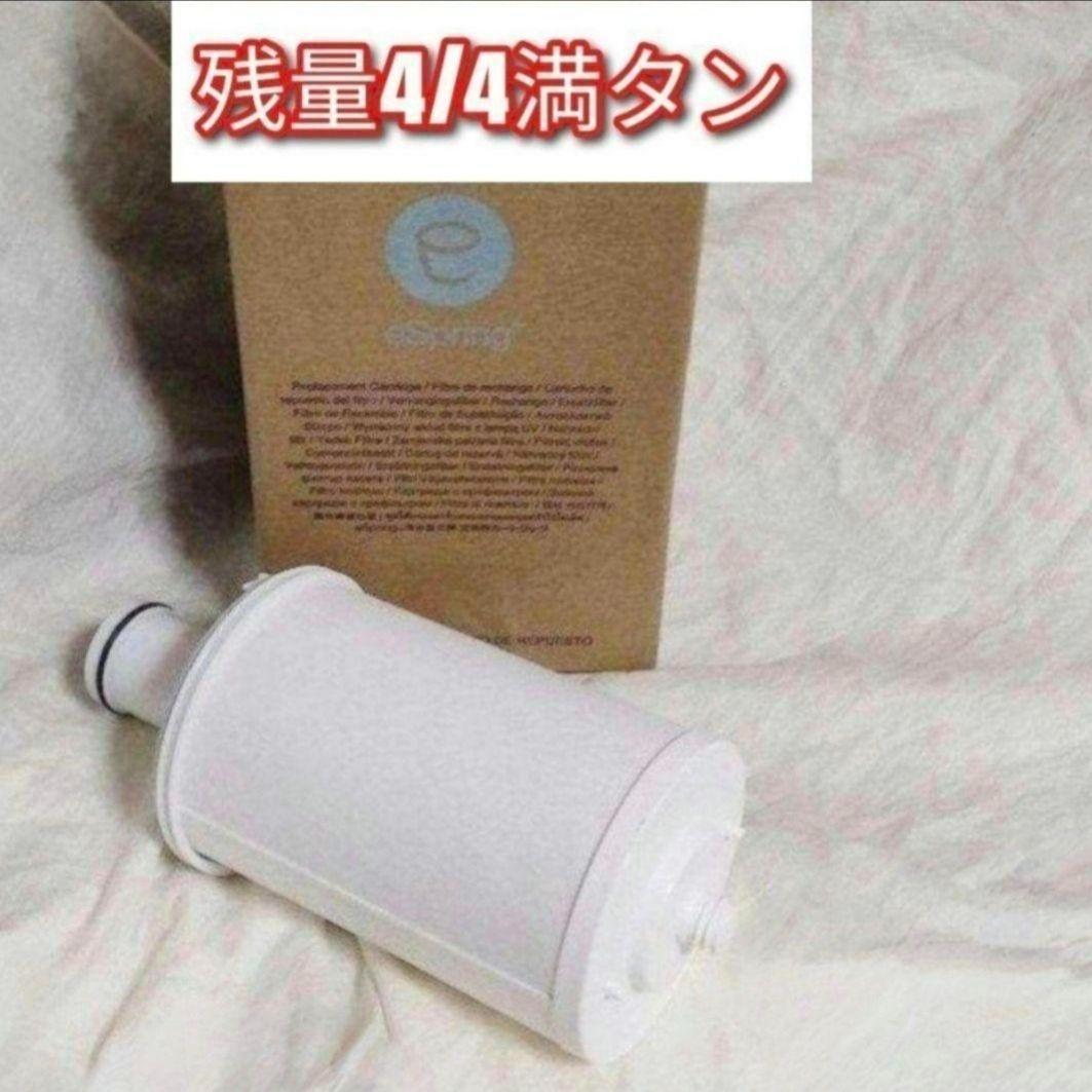 専用Amway eSpeing 2 アムウェイ 浄水器フィルター カートリッジ↓