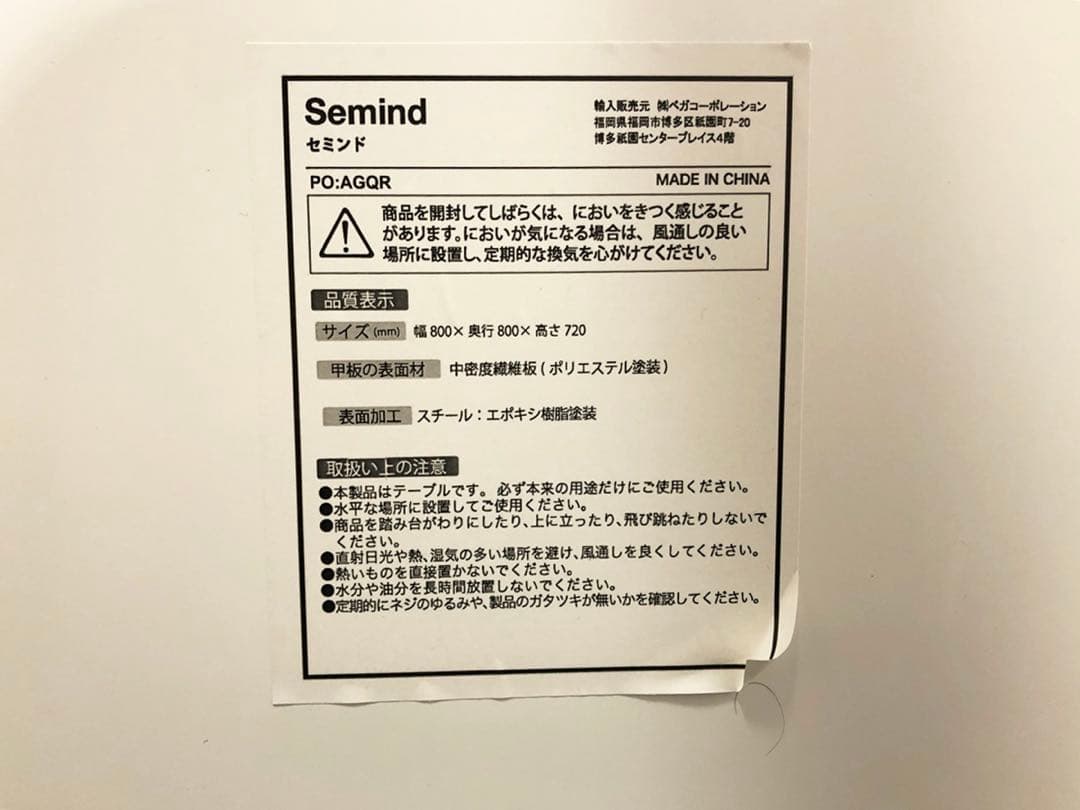 Semind 丸型ダイニングテーブル エレガント調ホワイト 円形テーブル
