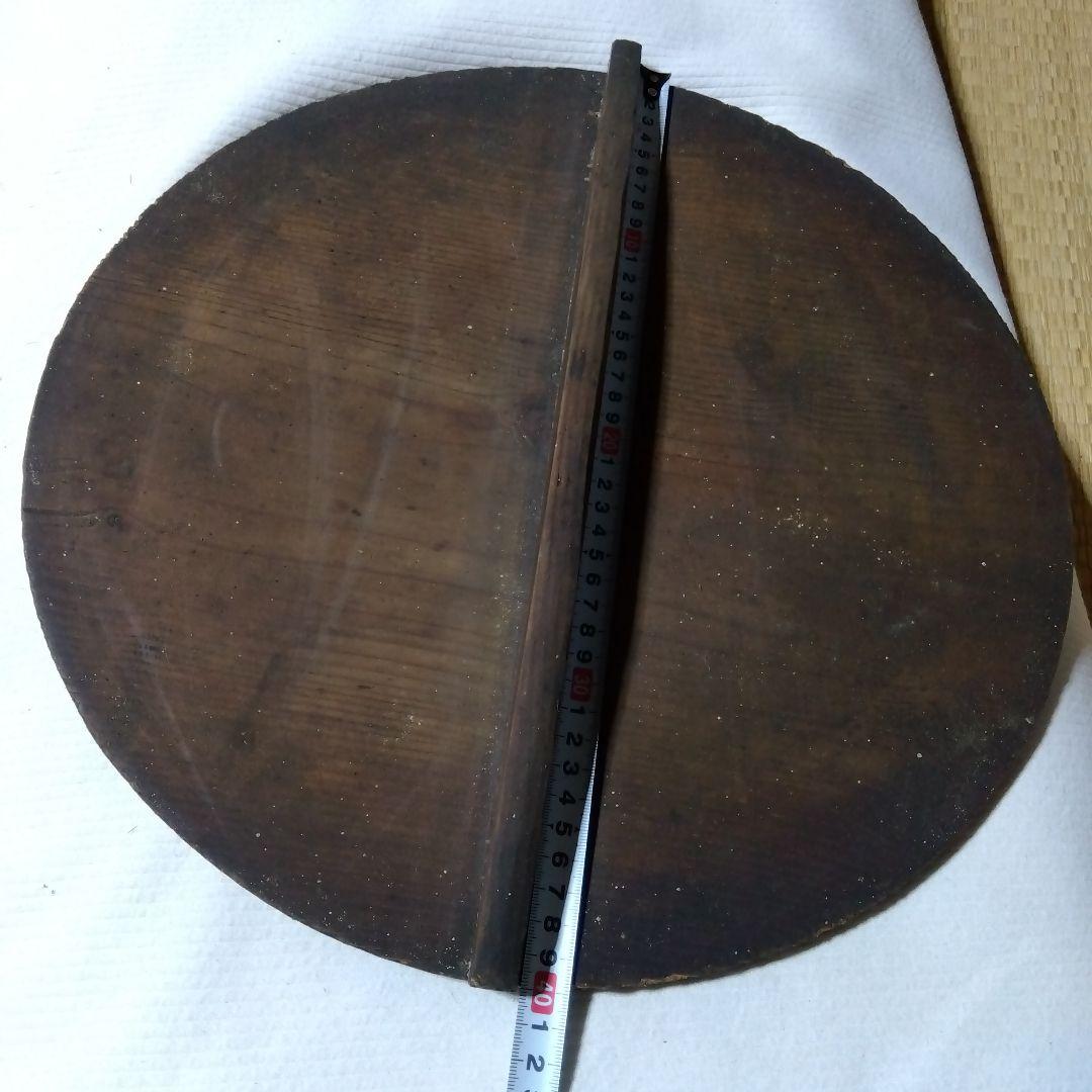 吊るし鍋　40cmくらい