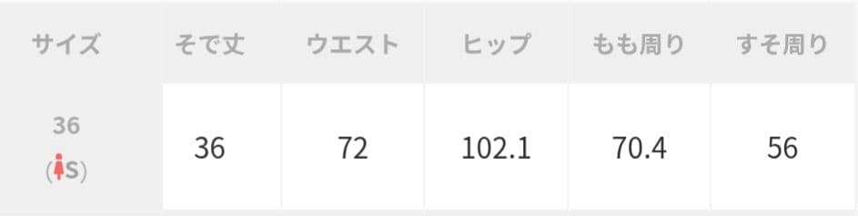 ゆっきー　ADAM ET ROPÉ FEMMEテーラードジャンプスーツ