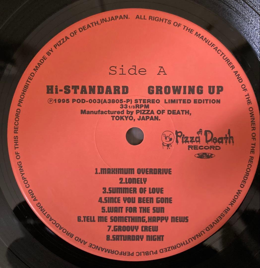 Hi-Standard/GROWING UP POD-003 限定版 LP