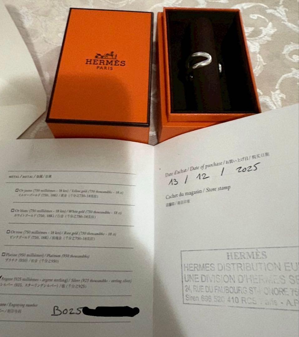 新品未使用 HERMES オスモズ PM 58 リング シルバー