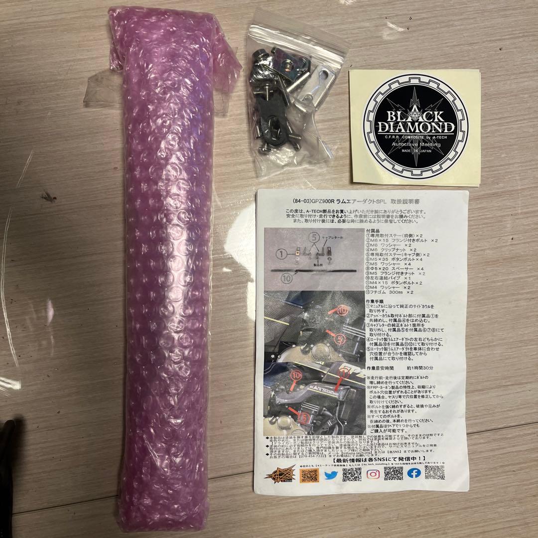  カーボンファイバー カウル 左右セット